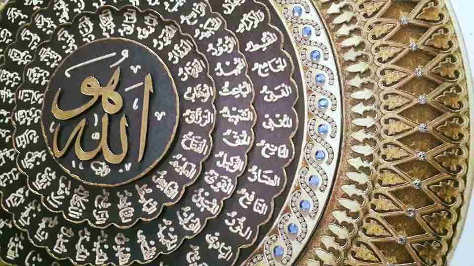 Allah'ın isimleri ve Allah'ın 99 isminin anlamı nedir?