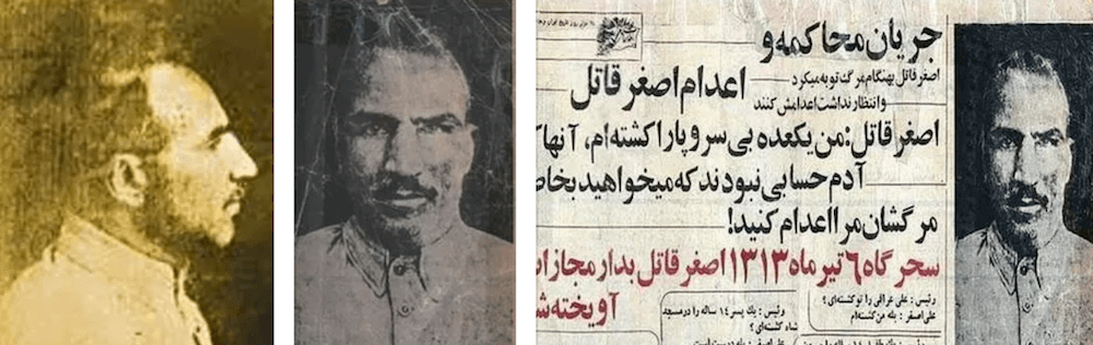 Ali Asghar Borujerdi
