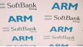 Yılın en büyük halka arzı: Arm Holdings